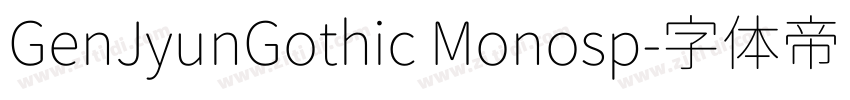 GenJyunGothic Monosp字体转换